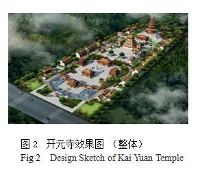 佛教寺庙景观设计特点
