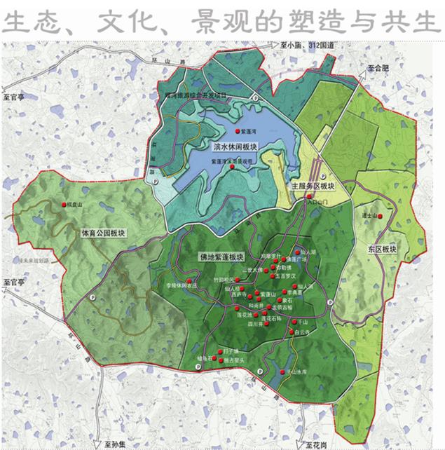 安徽合肥紫蓬风景名胜区紫蓬山景区分区规划